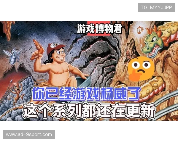 1995年流行的现实游戏盘点与回顾：那时我们如何玩得欢快又充实